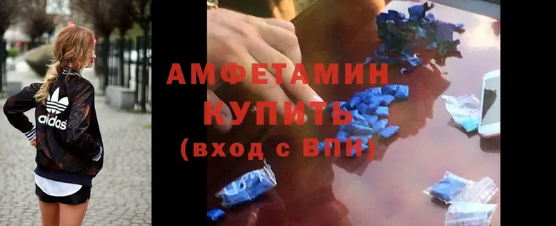 Amphetamine 97%  mega как войти  Байкальск 