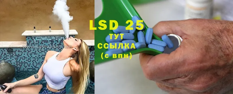 LSD-25 экстази кислота Байкальск